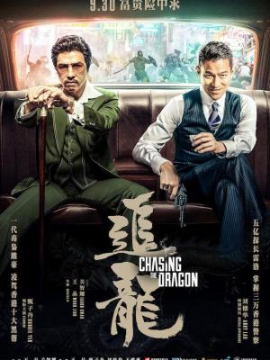 暗夜追捕
